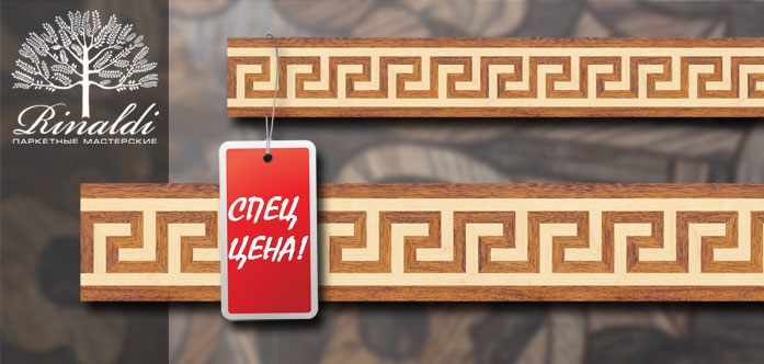 Меандр новость